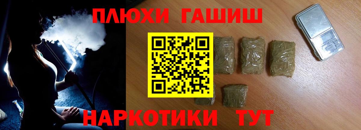 Гашиш Premium  Гашиш Ice-O-Lator  Махачкала  Вход с VPN 