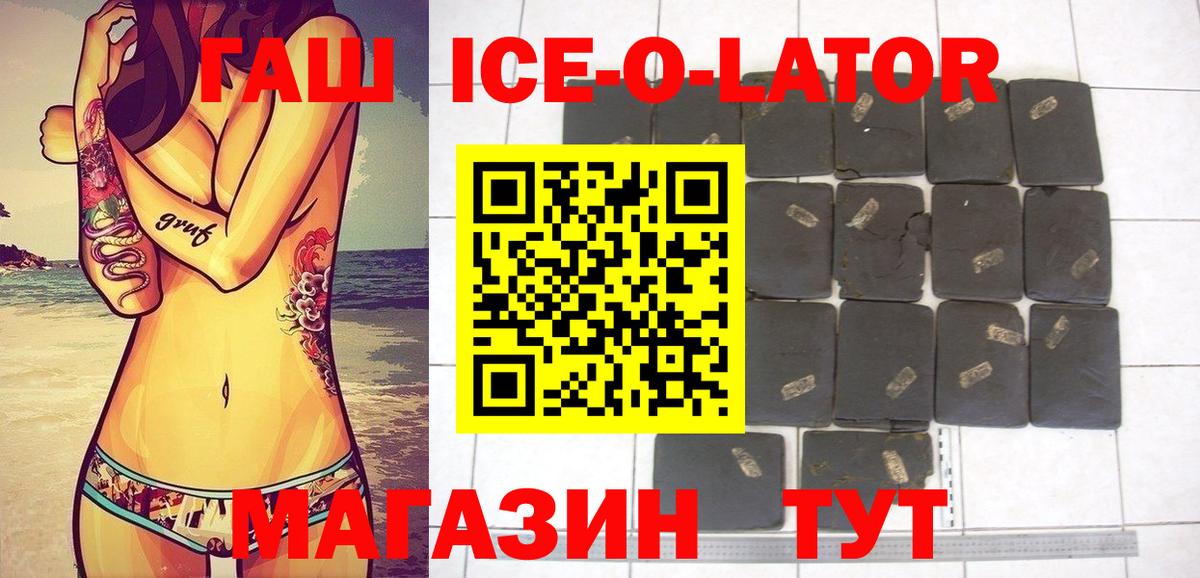 ГАШИШ индика сатива Махачкала