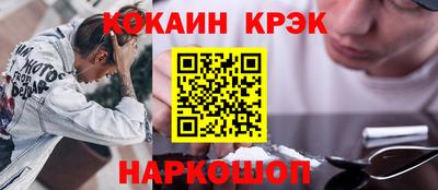 Альфа ПВП Будённовск