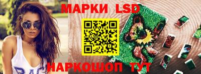 ГАЛЛЮЦИНОГЕННЫЕ ГРИБЫ Бузулук