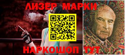 ГАЛЛЮЦИНОГЕННЫЕ ГРИБЫ Бузулук