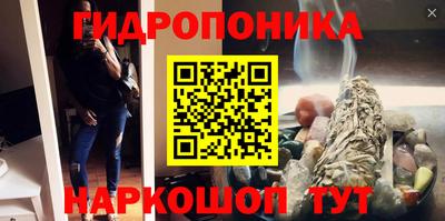 ГАЛЛЮЦИНОГЕННЫЕ ГРИБЫ Бузулук