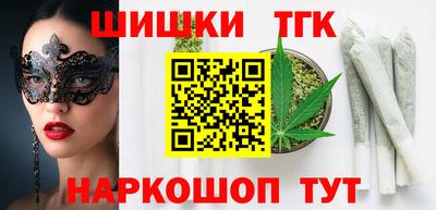 ГАЛЛЮЦИНОГЕННЫЕ ГРИБЫ Бузулук