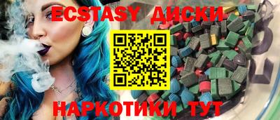 ГАЛЛЮЦИНОГЕННЫЕ ГРИБЫ Бузулук