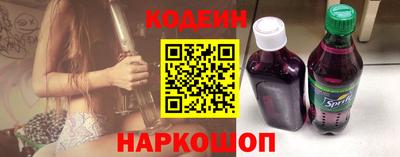 Альфа ПВП Будённовск