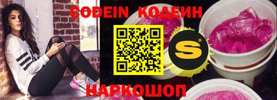 ГАЛЛЮЦИНОГЕННЫЕ ГРИБЫ Бузулук