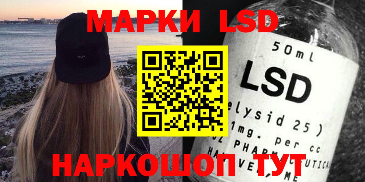 LSD-25 экстази  ЛСД экстази ecstasy  Махачкала  mega рабочий сайт  Лсд 25 экстази ecstasy  Вход с VPN 