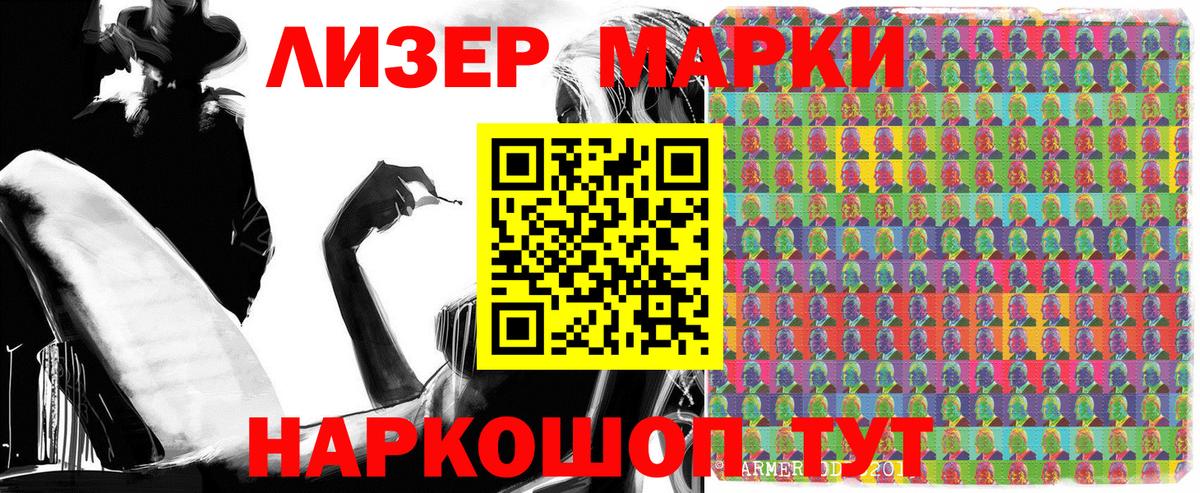 Марки NBOMe 1500мкг  Вход с VPN  Махачкала  Марки NBOMe  сколько стоит  Марки NBOMe 1500мкг 