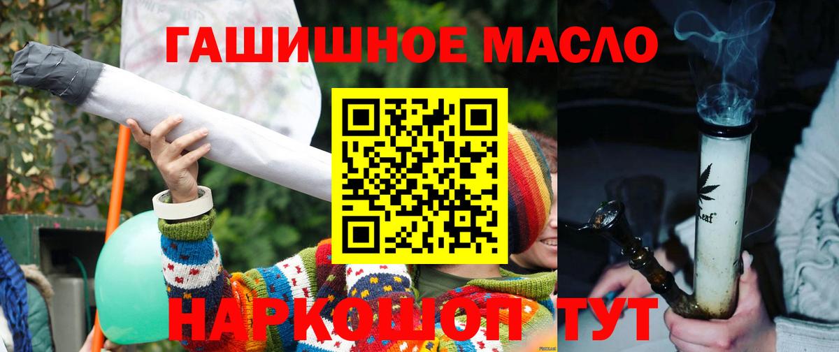 ТГК Wax Махачкала