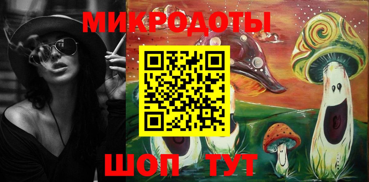 Махачкала  Галлюциногенные грибы MAGIC MUSHROOMS  Вход с VPN 